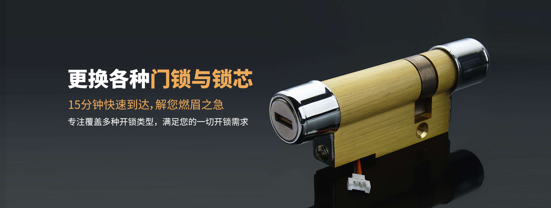 甘孜藏族自治州雅江县banner03
