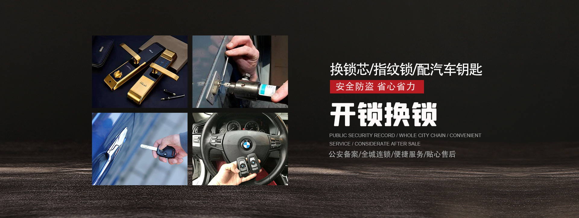 甘孜藏族自治州雅江县banner01
