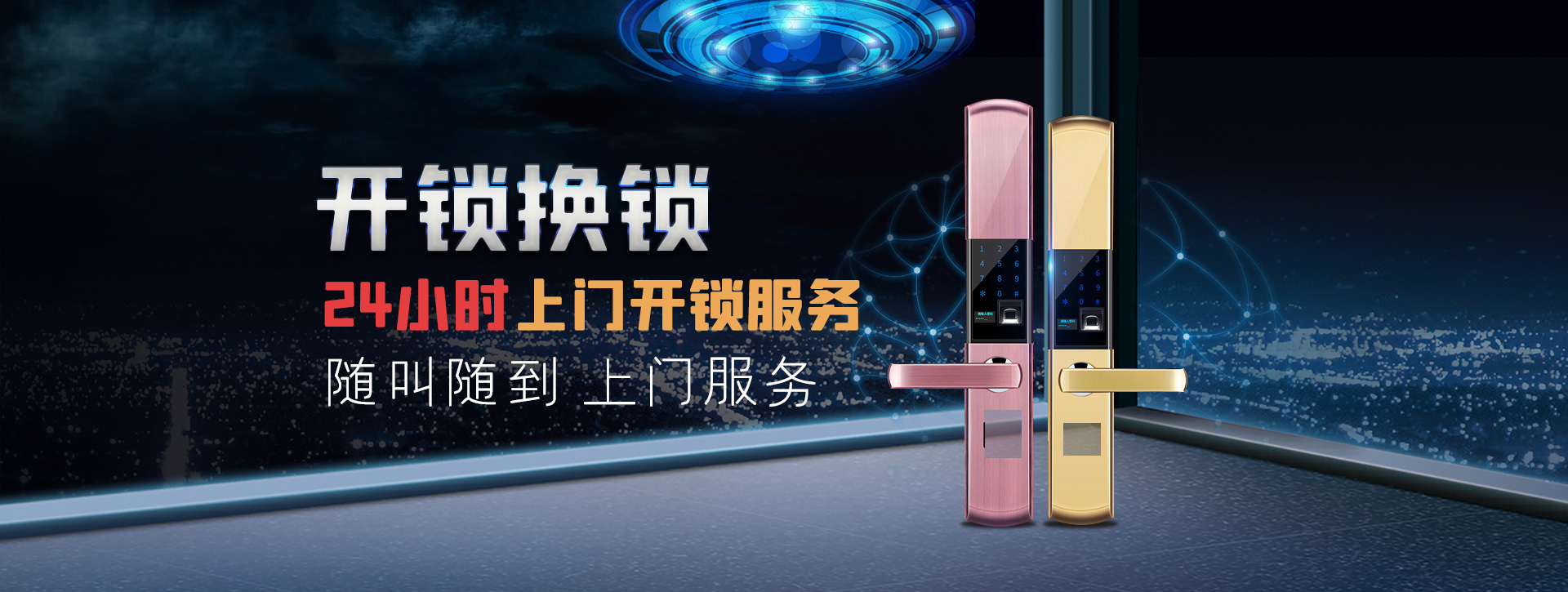 甘孜藏族自治州雅江县banner02